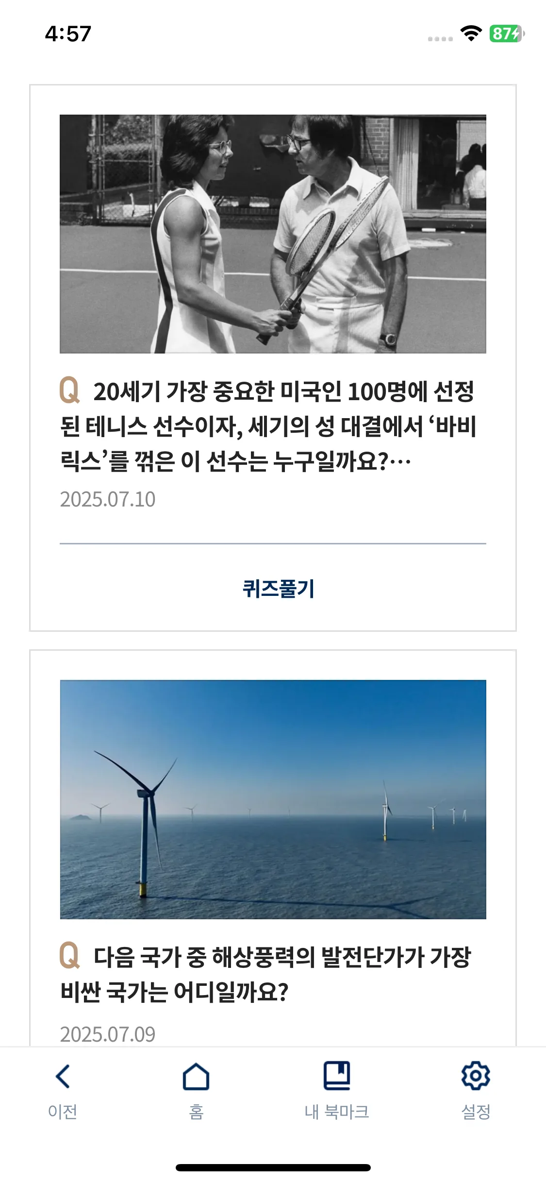 Test Image 2